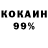Первитин кристалл VINNY PRICE