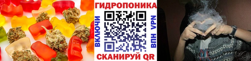 Cannafood марихуана  Торжок 