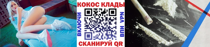 как найти   Торжок  shop какой сайт  Cocaine 97% 