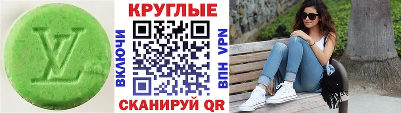 даркнет сайт  Торжок  ЭКСТАЗИ mix 