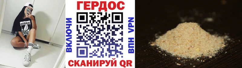 Героин Афган  продажа наркотиков  Торжок 