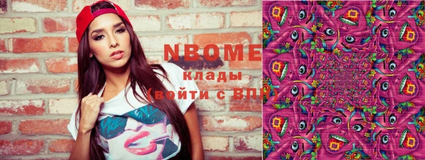 меф Абинск