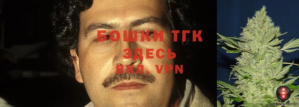 мяу мяу кристалл Абдулино