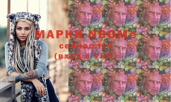меф Абинск