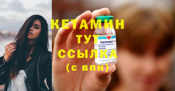 spice Михайловка