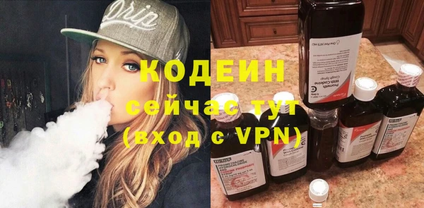 амфетамин Анива
