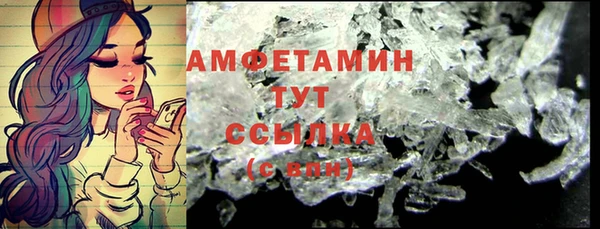 мяу мяу кристалл Абдулино
