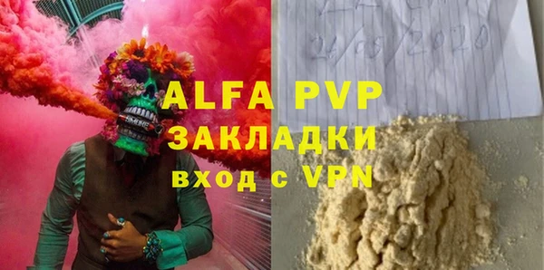 скорость Михайловск