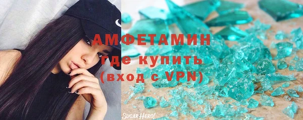 spice Михайловка