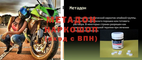 меф Абинск