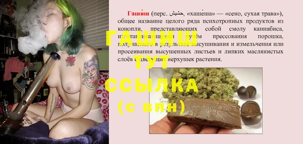 мяу мяу кристалл Абдулино