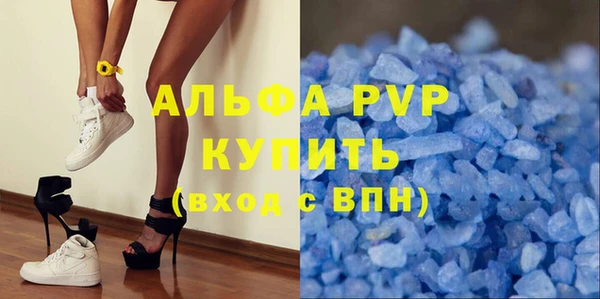 а пвп мука Михайлов