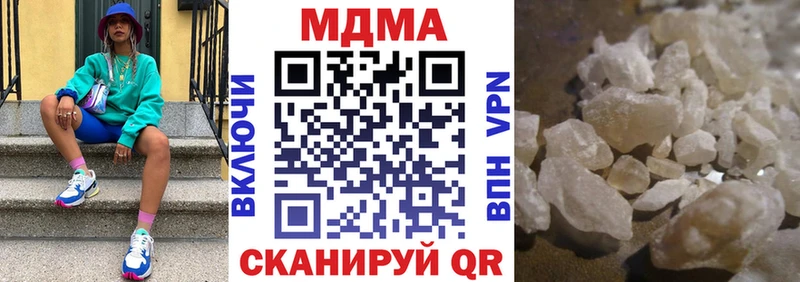 OMG как зайти  Торжок  МДМА crystal  сколько стоит 
