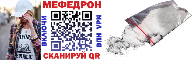наркошоп  Торжок  МЯУ-МЯУ 4 MMC 