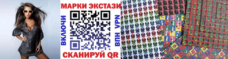 Марки NBOMe 1500мкг  Торжок 