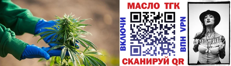 Дистиллят ТГК жижа  Торжок 